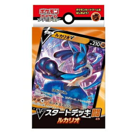 楽天市場 ルカリオ ポケモンの通販