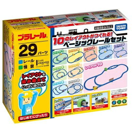タカラトミー 10のレイアウトがつくれる！ベーシックレールセット