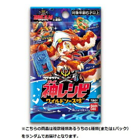 楽天市場 タベオウジャ 神レシピの通販