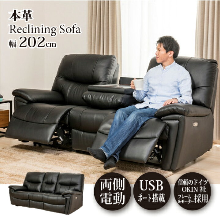 楽天市場】【数量限定大特価】ヤマダオリジナル 電動リクライニング 