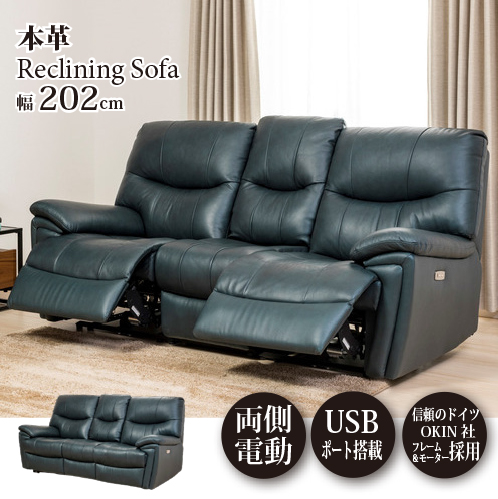 電動 リクライニング ソファー ヤマダの人気商品・通販・価格比較