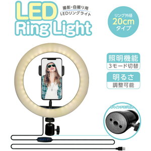 FUGU INNOVATIONS JAPAN FG-SELFL03-BK LED�����O���C�g(20cm�^�C�v) �u���b�N