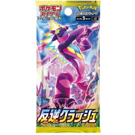 楽天市場 ポケモンカード ソード シールドの通販