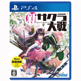 新サクラ大戦 新価格版 PS4　PLJM-16759