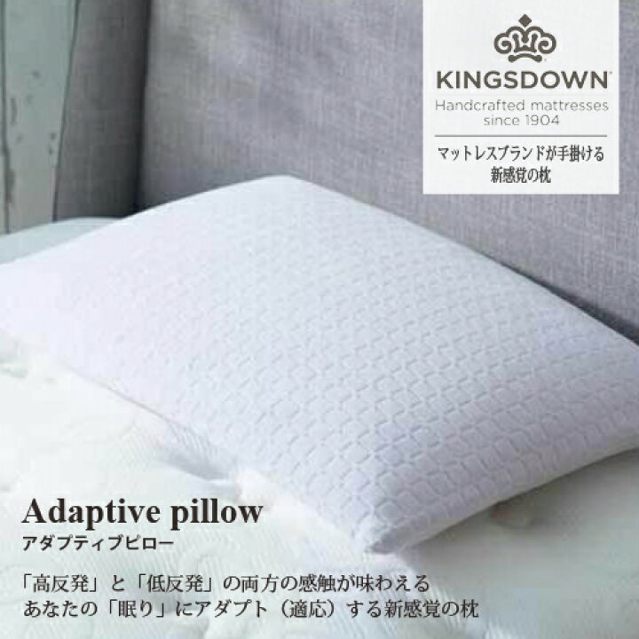 楽天市場】大塚家具 枕「アダプティブピロー」高反発ウレタン ロー  