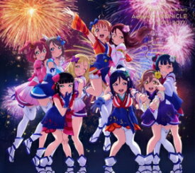 【CD】Aqours ／ ラブライブ!サンシャイン!! Aqours CHRONICLE(2015～2017)(初回限定盤)(Blu-ray Disc付)