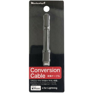 meteora ADLG001BK ϊP[ufor Lightning ubN