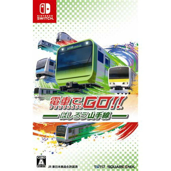 楽天市場 電車でgo はしろう山手線 Nintendo Switch Hac P bga ヤマダ電機 楽天市場店