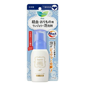 花王 ロリエ ランジェリー泡洗剤 80ml