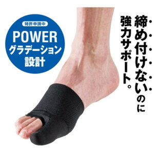 内反小趾 外反母趾 サポーターの人気商品 通販 価格比較 価格 Com 内反小趾 外反母趾 サポーターの人気商品 通販 価格比較 価格 Com