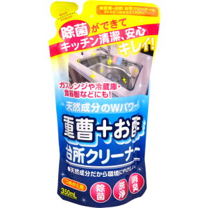 重曹 食用の通販 価格比較 価格 Com 重曹 食用の通販 価格比較 価格 Com