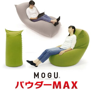 MOGU O pE_[}bNX Ci[EJo[Zbg O[ 650mm×c1720mm×s450mm
