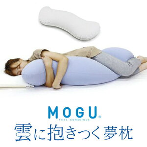 MOGU O _ɕ {́EJo[Zbg VCzCg 250mm×c1050mm×s180mm