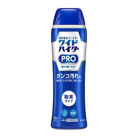 花王 ワイドハイター PRO 強力分解パウダー 530g