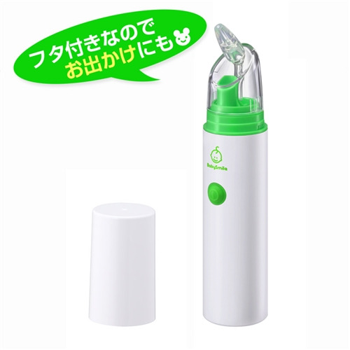 上等 シースター S-303NP 電動鼻水吸引器ベビースマイル iauoe.edu.ng