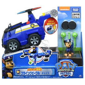 タカラトミー パウ・パトロール パウっと変形！フライングビークル チェイス