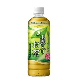 ポッカサッポロ 玉露入りお茶 1ケース 600ml×24本【セット販売】