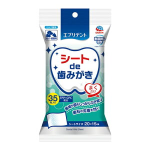 犬 歯磨き シートの人気商品 通販 価格比較 価格 Com 犬 歯磨き シートの人気商品 通販 価格比較 価格 Com