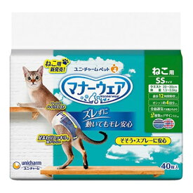 ユニ・チャーム マナーウェアねこ用SSサイズ 40枚