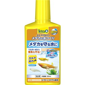 楽天市場 メダカ カルキ抜きの通販