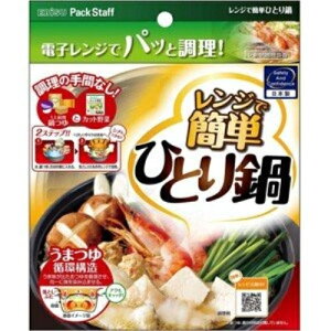 �G�r�X �G�r�X �����W�ŊȒP�ЂƂ�� 1����