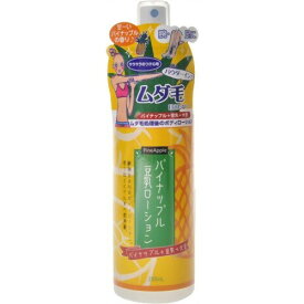 アスティ パイナップル豆乳ローション (200mL)