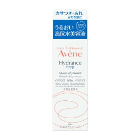 資生堂（SHISEIDO） アベンヌ イドランス セラム インテンス (30mL)