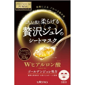 Eeiiutenaj v~AvT@S[fW}XN@qA_ 3 (33g×3)