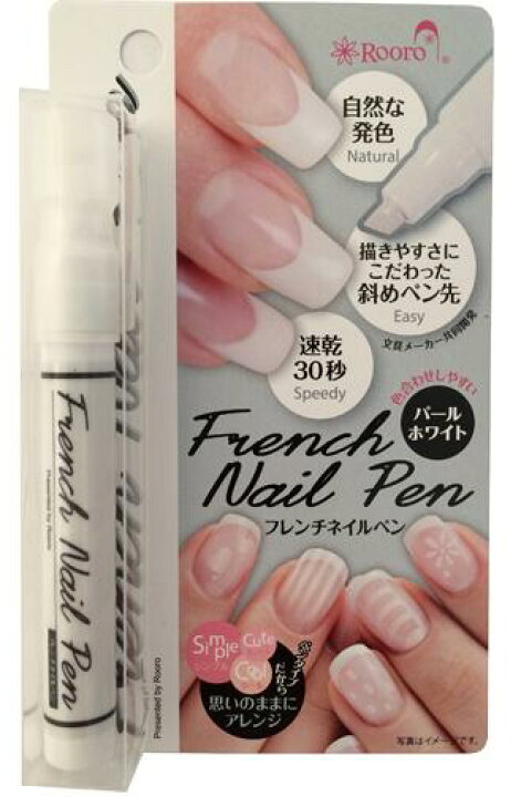 楽天市場 柳瀬 ローロ フレンチネイルペン ホワイト 1本入 ヤマダ電機 楽天市場店