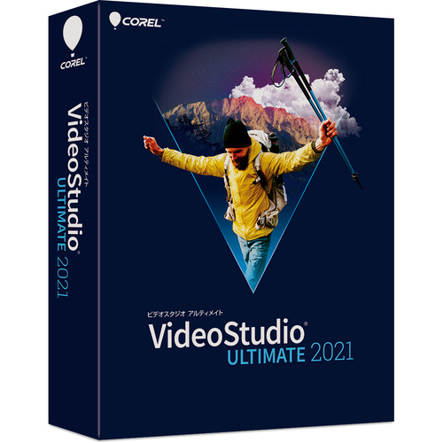 コーレル VIDEOSTUDIO2021UL メーカー直売 ＼半額SALE／ VideoStudio Ultimate 2021 特別版