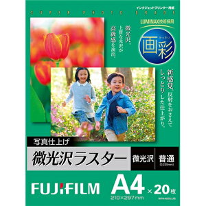 光沢紙 写真用紙の人気商品 通販 価格比較 価格 Com 光沢紙 写真用紙の人気商品 通販 価格比較 価格 Com