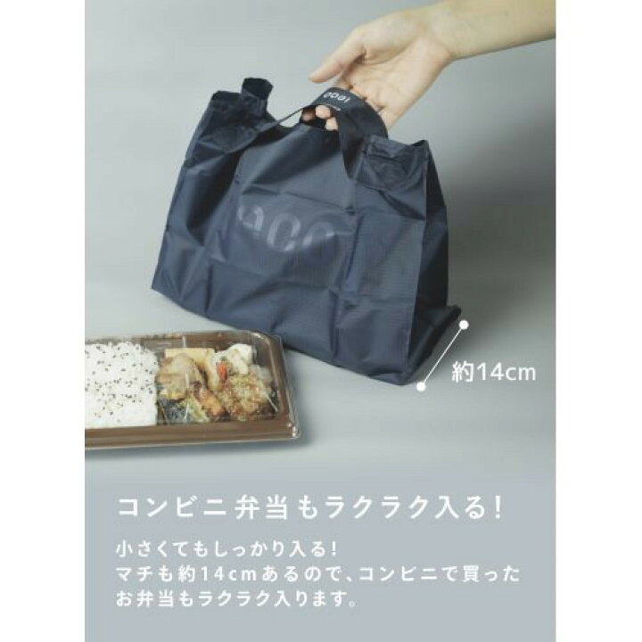 楽天市場】シービージャパン おさいふに入るエコバッグ iecoグレー  