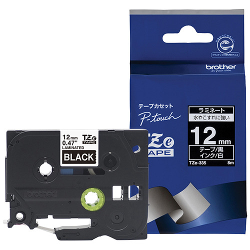 ブラザー TZe-335  ラベルライターピータッチ用 ラミネートテープ 黒テープ 白文字 幅12mm 長さ8m