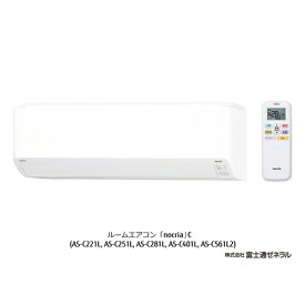 楽天市場 ヤマダ電機 エアコン 10畳の通販 楽天市場 ヤマダ電機 エアコン 10畳の通販