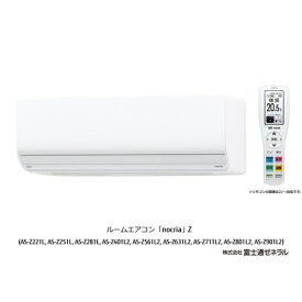 楽天市場 ヤマダ電機 エアコン 6畳の通販