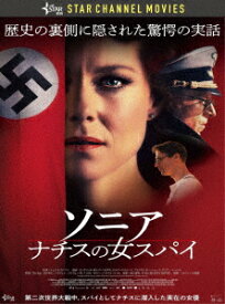 楽天市場 ナチスの通販