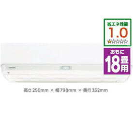 楽天市場 ヤマダ電機 エアコン東芝大清快18畳の通販