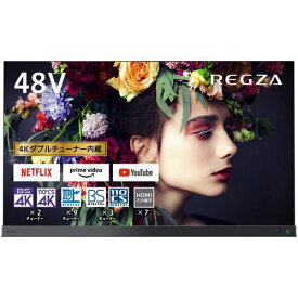 【無料長期保証】東芝 TVS REGZA 48X9400S 有機ELテレビ レグザ 48V型