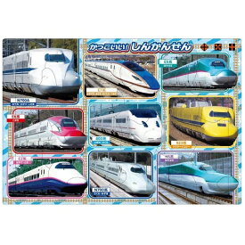 楽天市場 かっこいい しんかんせんの通販