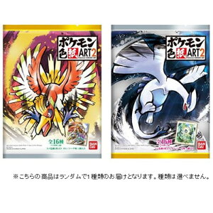 色紙 セット おもちゃの人気商品 通販 価格比較 価格 Com