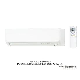 楽天市場 ヤマダ電機 エアコン 6畳の通販