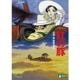 楽天市場 紅の豚の通販
