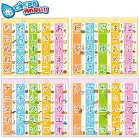 楽天市場 ひらがな 知育玩具 学習玩具 おもちゃ の通販 楽天市場 ひらがな 知育玩具 学習玩具 おもちゃ の通販