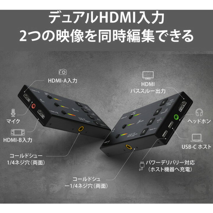 楽天市場】j5create JVA06 デュアルHDMI 4Kパススルーキャプチャボード 