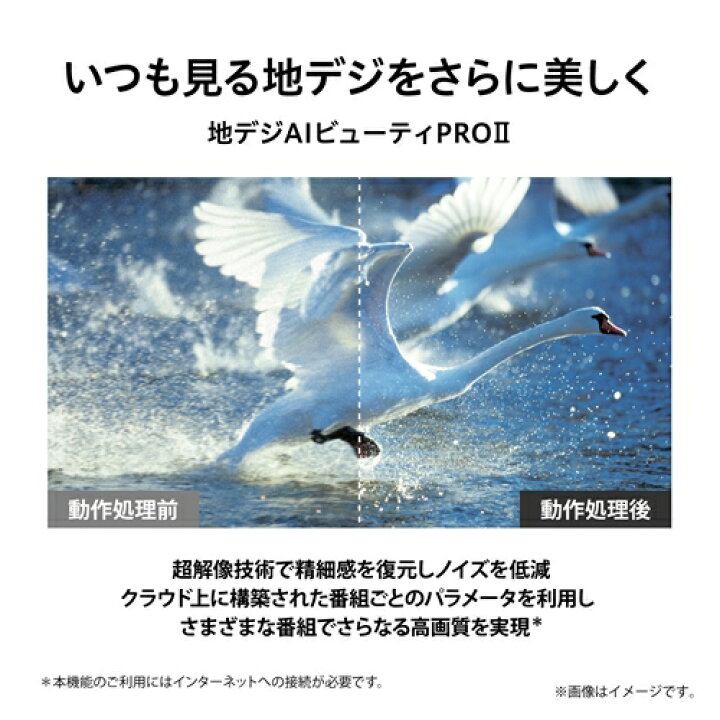 楽天市場】【無料長期保証】TVS REGZA 50Z740XS 4K液晶TV レグザ 50V型 : ヤマダ電機 楽天市場店 楽天市場】【無料長期保証】TVS REGZA 50Z740XS 4K液晶TV レグザ 50V型 : ヤマダ電機 楽天市場店