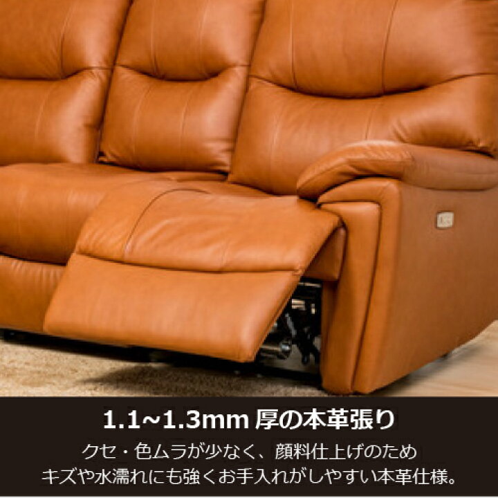 楽天市場】【TV CMで話題！】ヤマダオリジナル 電動リクライニング 