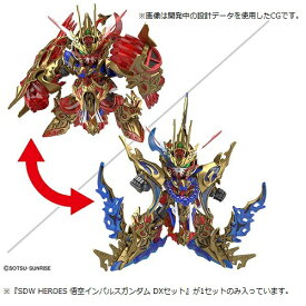 楽天市場 Sdガンダムワールドヒーローズの通販