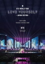 【DVD】BTS ／ BTS WORLD TOUR 'LOVE YOURSELF'〜JAPAN EDITION〜(通常盤)