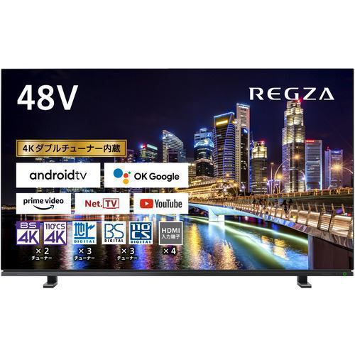 楽天市場】【無料長期保証】東芝 TVS REGZA 48X8900K 4K有機EL TV ...