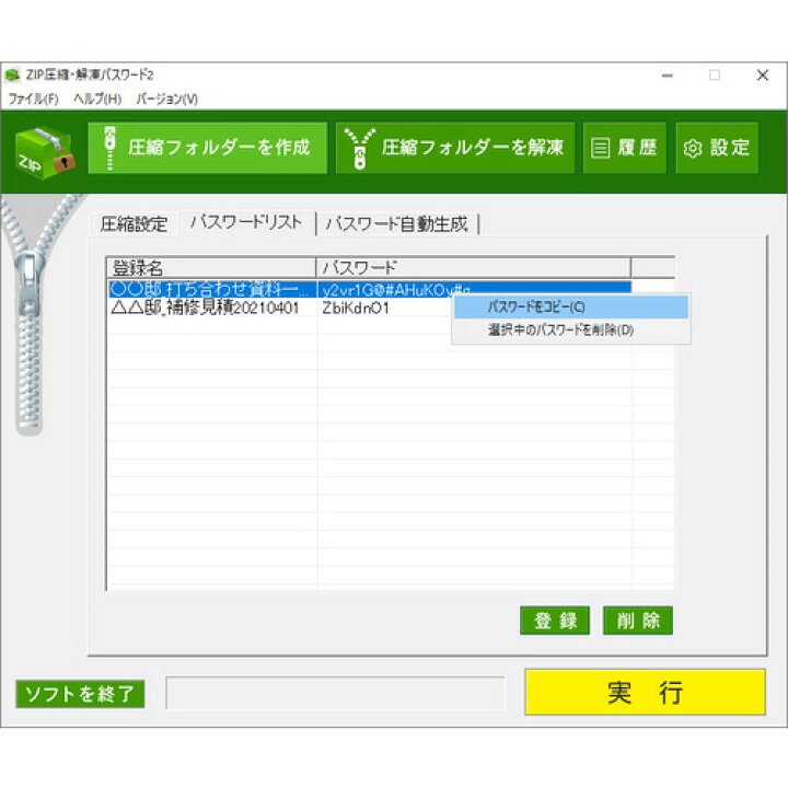 印象のデザイン アイアールティ IRT0418 はじめての住所録7 rmladv.com.br 印象のデザイン アイアールティ IRT0418 はじめての住所録7 rmladv.com.br